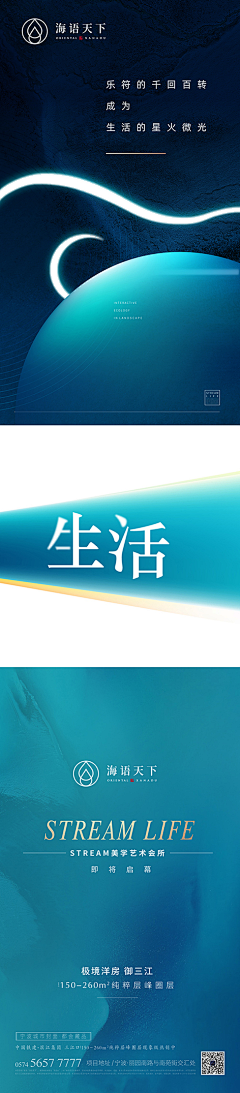 还真是阔口阔落采集到微信长图