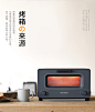 BALMUDA巴慕达蒸汽烤箱家用小型迷你日本复古网红电小智能烤面包-tmall.com天猫