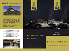 佳忱采集到佳忱的原创画板