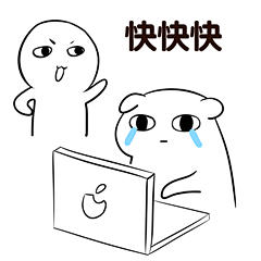 【工作狂壞壞表情包|壞壞瘋狂拚命工作表情包】 : 工作狂壞壞表情包是一組壞壞瘋狂拚命工作表情包，和之前的《壞壞小人拚命工作表情包》是一個系列的，不過這個版本是高清的系列。工作狂壞壞表情包：