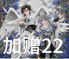 墨少紫采集到【50元版权人设选图】现代情侣