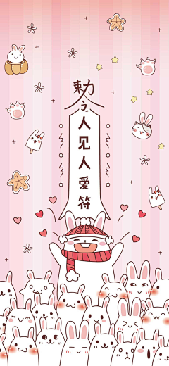 是幼薇啊采集到节日