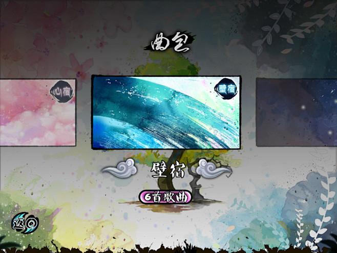 UI大芒果-(大琴师)