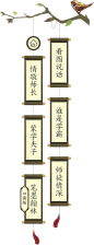 导航