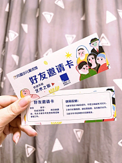 Evennan采集到活动线下
