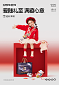 babycare旗舰店