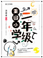 E1MF联盟出单
美工:鹿七
下单请看主页