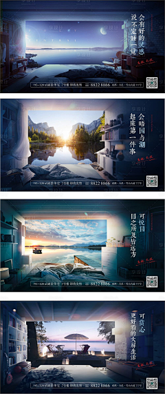 等等等很久采集到旅居