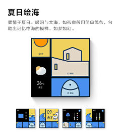 肥牛会飞采集到卡片式设计