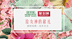 G9Qgx_夢醒再会采集到banner