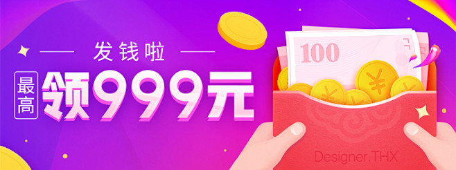 卡牛 还款金banner <a clas...