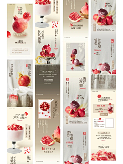 文嗲嗲_采集到【线上】公众号推文长图(1)