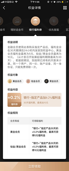 古月月123456采集到UI界面