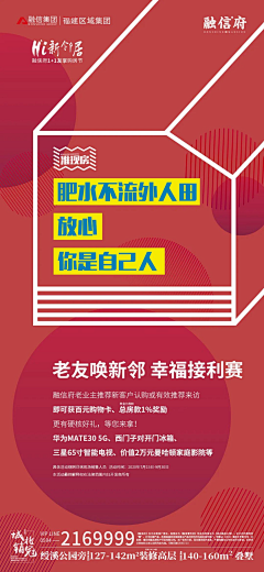 沙雕网友给我快乐采集到老带新