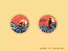天寒好冬眠采集到写实图标
