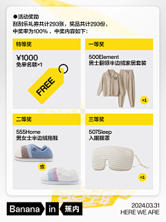 陌汝瑶采集到鞋服参考