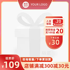 自律:采集到主图模板