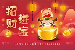 可爱的,铸锭,黄金,老鼠,神,拿着,传统,2020,贺卡,灯笼