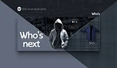 韩式新年冬季男士服装促销海报封面设计模板