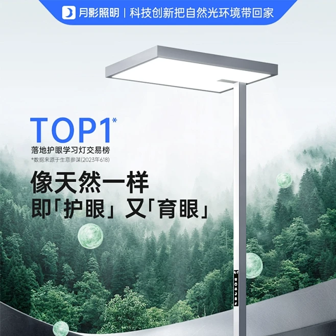 护眼大路灯_淘宝搜索-花瓣网