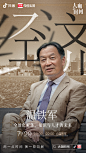抖音的微博_微博