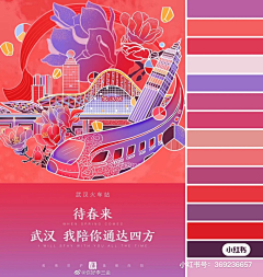 WVRSHCA3采集到色卡