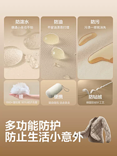 Axiangzizzz采集到详情-卖点