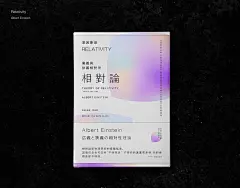 书籍封面设计 | 柒-古田路9号-品牌创意/版权保护平台