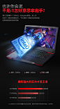 领睿 终结者 S2 游戏本i7独显GTX1060 6G 17.3英寸商务办公学生吃鸡笔记本电脑电竞本轻薄便携高配-tmall.com天猫