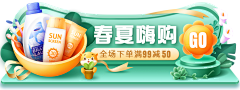 ·晓玉·采集到banner