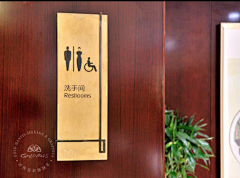 初出茅庐=_=采集到导视系统