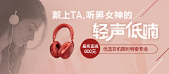 屿鹿采集到banner