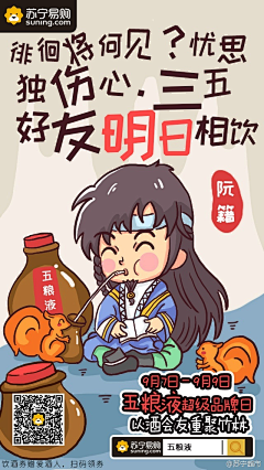 不加糖甜腻腻啊采集到倒计时海报