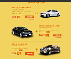 jasminer采集到网页模块
