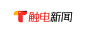 触电新闻