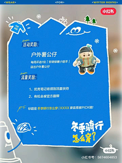 babac采集到海报