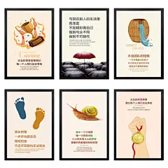 公司办公室装饰画创意励志挂画会议室标语海报字画企业文化墙壁画-淘宝网