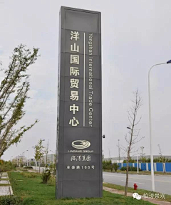波寒冬采集到logo导视设计