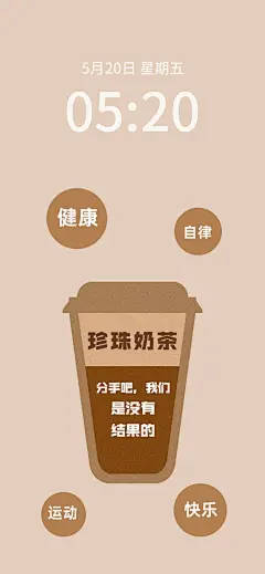 减肥纯文案全屏手机壁纸aigc