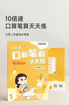 6Y^Y6采集到儿童童趣