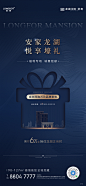 @到此为止′Here，∈点击进入主页，地产系列刷屏微信稿/系列单图/产品面世系列/系列微信