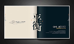 雯涵-平面设计师采集到待归类采集
