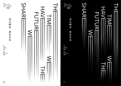 sdp采集到hu die