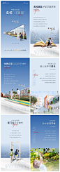 地产学区价值点H5