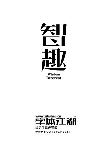 【日本平面设计图集下载】宣传海报排版/字...