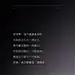 新作｜给你所有的我。