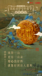 万万没想到，他们是这样的老字号。让品牌流传百年的祖传秘方，竟都藏在中国精神里！
9月19日-21日京东老字号不老节，让你发现更多老字号的秘密！O网页链接 ​​​​