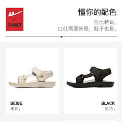 夏朽采集到鞋履详情-运动休闲