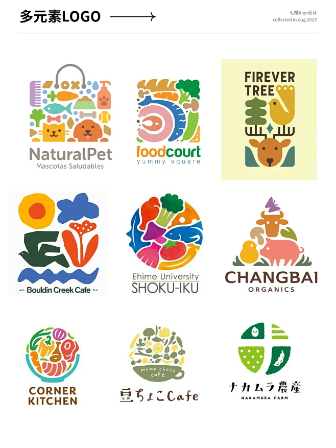 50个多元素Logo设计，多彩与创意的视觉盛宴
