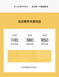 papaaaaa采集到finity官方旗舰店